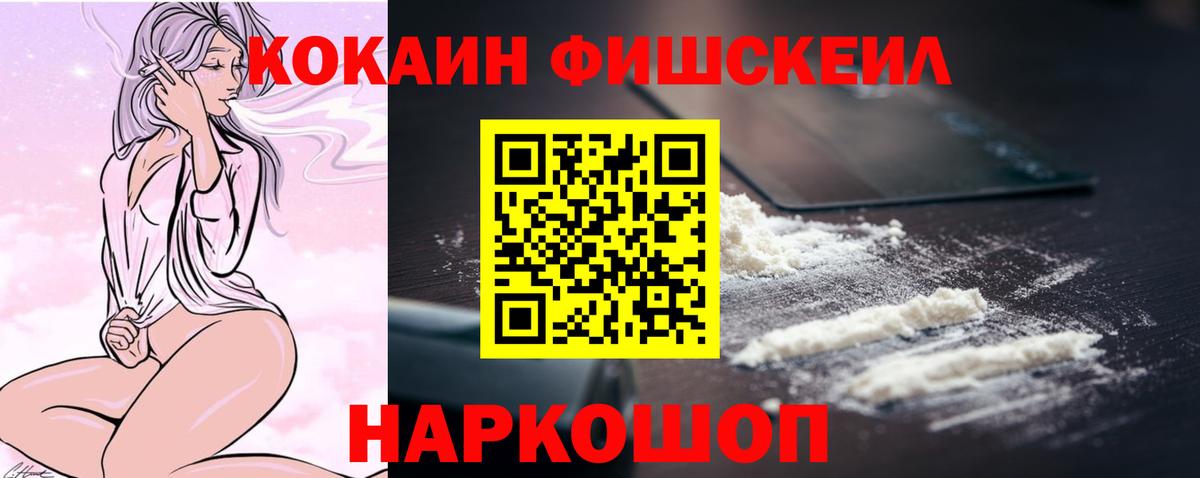 COCAIN 99% Кинель