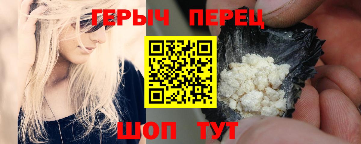 Кинель  ГЕРОИН гречка  Вход с VPN 