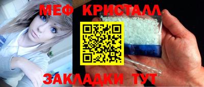 МДМА Краснодар
