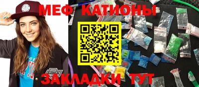 каннабис Краснокаменск