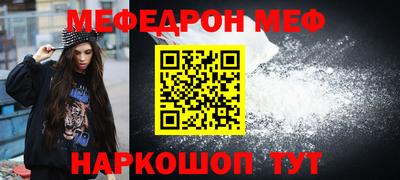 каннабис Краснокаменск