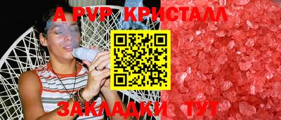 амф Краснознаменск