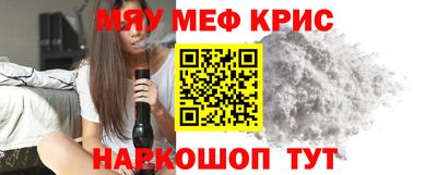 амф Краснознаменск