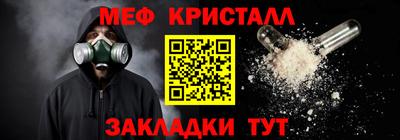 амф Краснознаменск