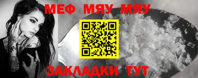 амф Краснознаменск