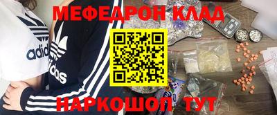 амф Краснознаменск