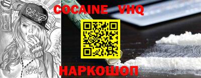 каннабис Краснокаменск