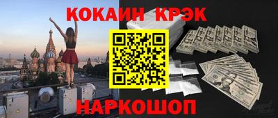МДМА Краснодар