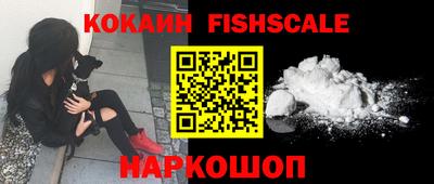 МДМА Краснодар