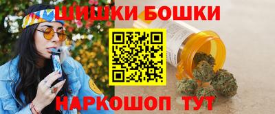 каннабис Краснокаменск