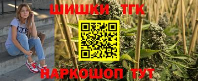 каннабис Краснокаменск