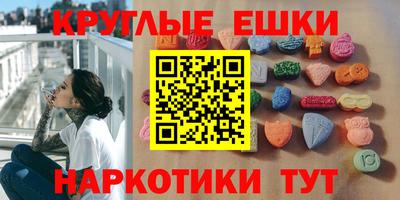 МДМА Краснодар