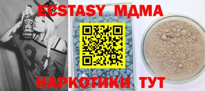 каннабис Краснокаменск
