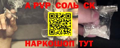 каннабис Краснокаменск