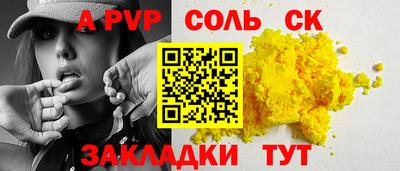 каннабис Краснокаменск