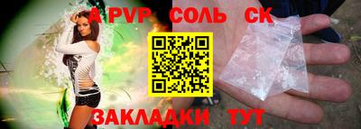 каннабис Краснокаменск