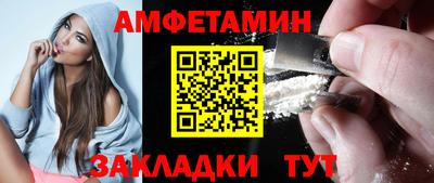 амф Краснознаменск