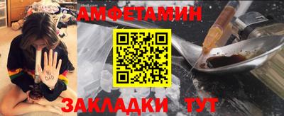 каннабис Краснокаменск