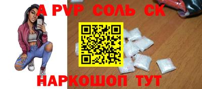 МДМА Краснодар
