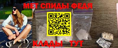 амф Краснознаменск
