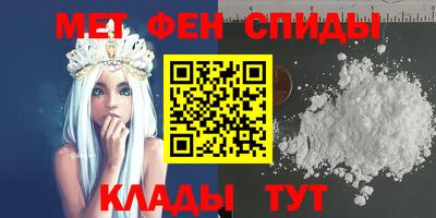 МДМА Краснодар