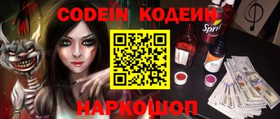 каннабис Краснокаменск