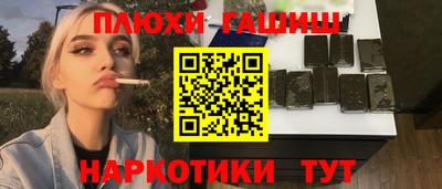 МДМА Краснодар