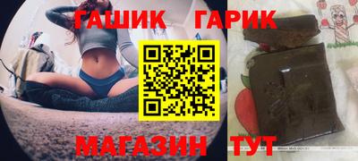амф Краснознаменск
