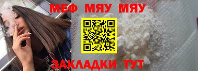 амф Краснознаменск