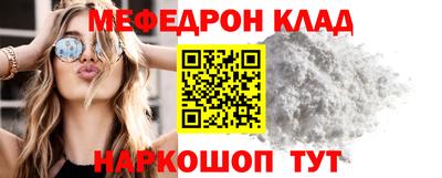 амф Краснознаменск