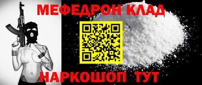 каннабис Краснокаменск