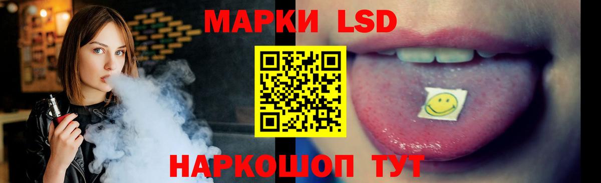 Лсд 25 экстази ecstasy  Вход с VPN  Кинель  Лсд 25 экстази  Лсд 25 экстази кислота 