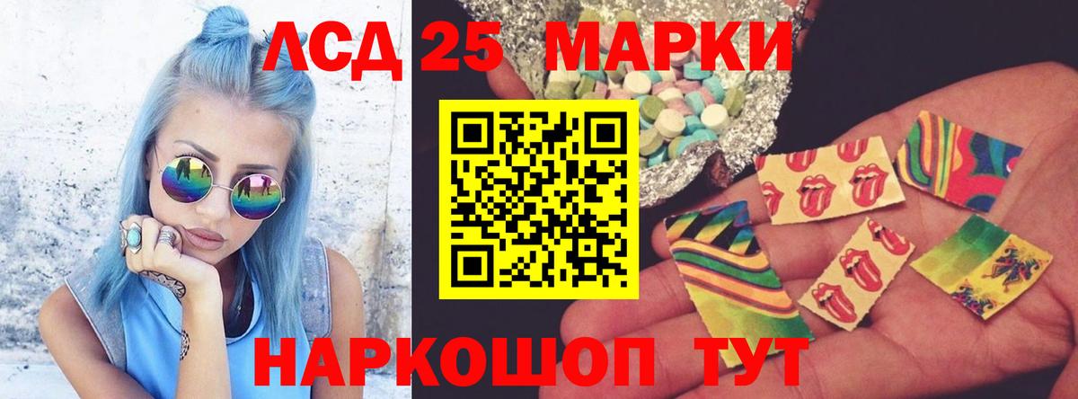 ЛСД экстази ecstasy Кинель