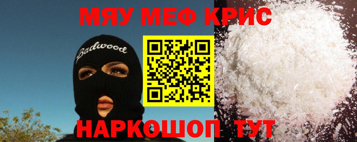 МЕФ  Кинель