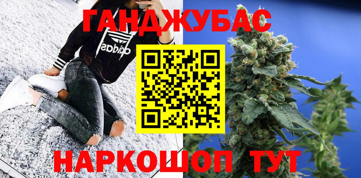 Конопля сатива Кинель